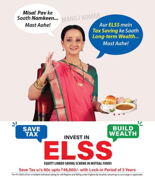 ELSS-Masala-Pav